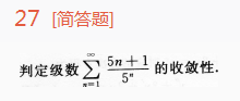 2014年成人高考專升本高等數(shù)學(xué)一考試真題及參考答案ck19.png