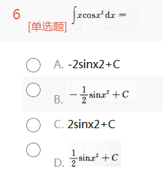 2015年成人高考專升本高等數(shù)學(xué)一考試真題及參考答案ck34.png