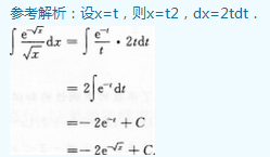 2015年成人高考專升本高等數(shù)學(xué)一考試真題及參考答案ck55.png