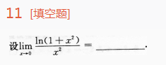 2015年成人高考專升本高等數(shù)學(xué)一考試真題及參考答案ck39.png