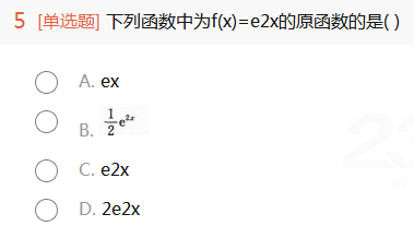 2015年成人高考專升本高等數(shù)學(xué)一考試真題及參考答案ck33.png