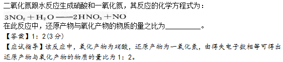 2015年成人高考高起點(diǎn)理化綜合考試真題及答案a28.png