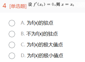 2015年成人高考專升本高等數(shù)學(xué)一考試真題及參考答案ck32.png