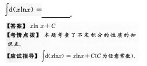 2015年成人高考專升本高等數(shù)學(xué)二考試真題及參考答案s18.png