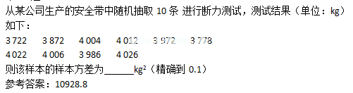 2015年成人高考高起點(diǎn)數(shù)學(xué)(理)考試真題及參考答案a21.png