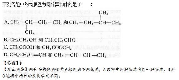 2015年成人高考高起點(diǎn)理化綜合考試真題及答案a11.png