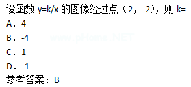 2015年成人高考高起點(diǎn)數(shù)學(xué)(理)考試真題及參考答案a6.png