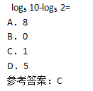 2015年成人高考高起點(diǎn)數(shù)學(xué)(理)考試真題及參考答案a12.png