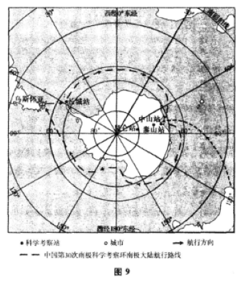 2016年成人高考高起點史地綜合考試真題及答案解析image1e.png