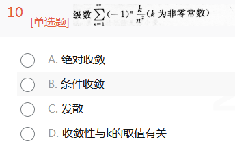 2015年成人高考專升本高等數(shù)學(xué)一考試真題及參考答案ck38.png