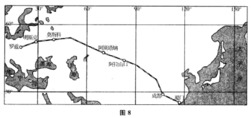 2016年成人高考高起點史地綜合考試真題及答案解析image1d.png