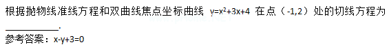 2015年成人高考高起點(diǎn)數(shù)學(xué)(理)考試真題及參考答案a20.png