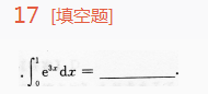 2015年成人高考專升本高等數(shù)學(xué)一考試真題及參考答案ck43.png