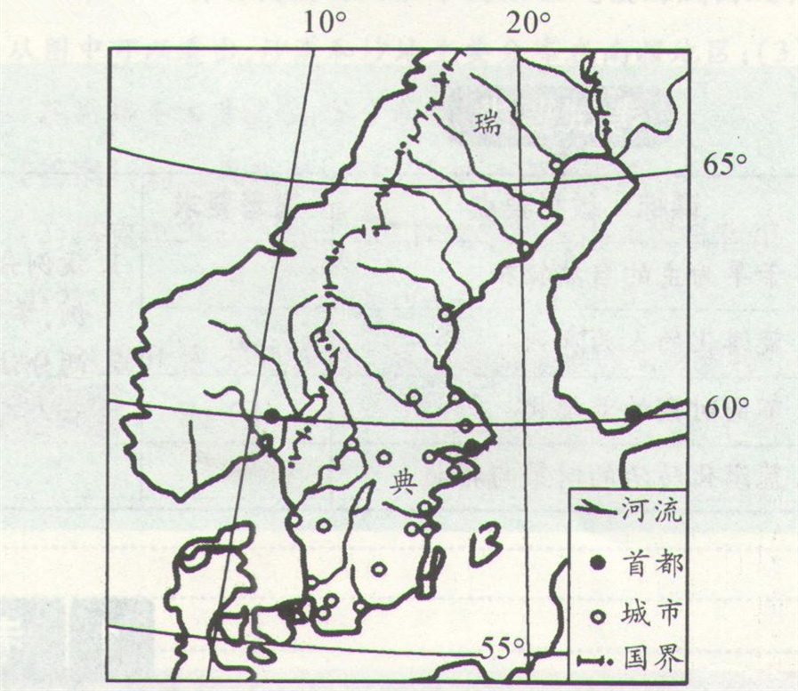 高考地理環(huán)境與區(qū)域發(fā)展的綜合題圖片