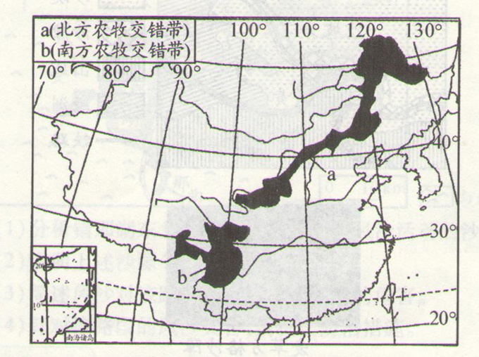 高考地理《荒漠化的防治》高考通關(guān)題組圖片