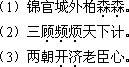 江蘇成人高考專升本《大學(xué)語文》考試大綱