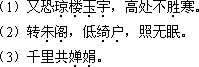 江蘇成人高考專升本《大學(xué)語文》考試大綱