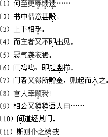 江蘇成人高考專升本《大學(xué)語文》考試大綱