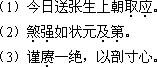 江蘇成人高考專升本《大學(xué)語文》考試大綱