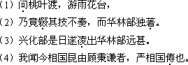 江蘇成人高考專升本《大學(xué)語文》考試大綱