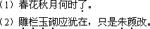 江蘇成人高考專升本《大學(xué)語文》考試大綱