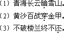 江蘇成人高考專升本《大學(xué)語文》考試大綱