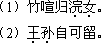 江蘇成人高考專升本《大學(xué)語文》考試大綱