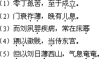 江蘇成人高考專升本《大學(xué)語文》考試大綱