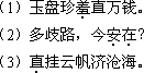 江蘇成人高考專升本《大學(xué)語文》考試大綱