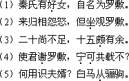 江蘇成人高考專升本《大學(xué)語文》考試大綱